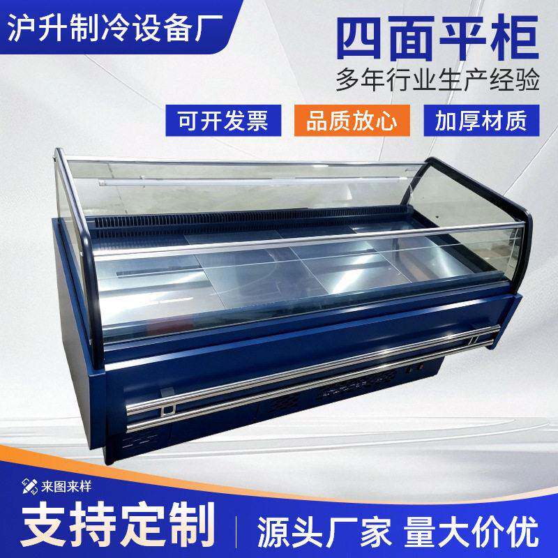 四面平柜冷藏柜冷冻冰淇凌各种雪糕冰柜商用展示柜厂家供应