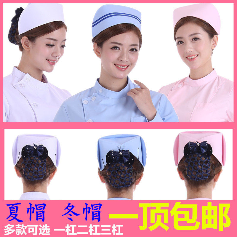 Tenue infirmière - Ref 1867294 Image 1