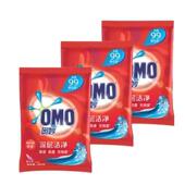 低泡酵素洗衣粉500g活性去污渍深层洁净薰衣草家庭生物酶亮白天然