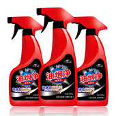 优生活508g厨房抽烟机清洗剂灶台油污一喷净家庭饭店油烟机专用