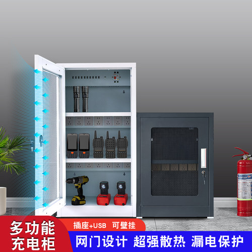 钢制可壁挂多功能带锁usb充电柜