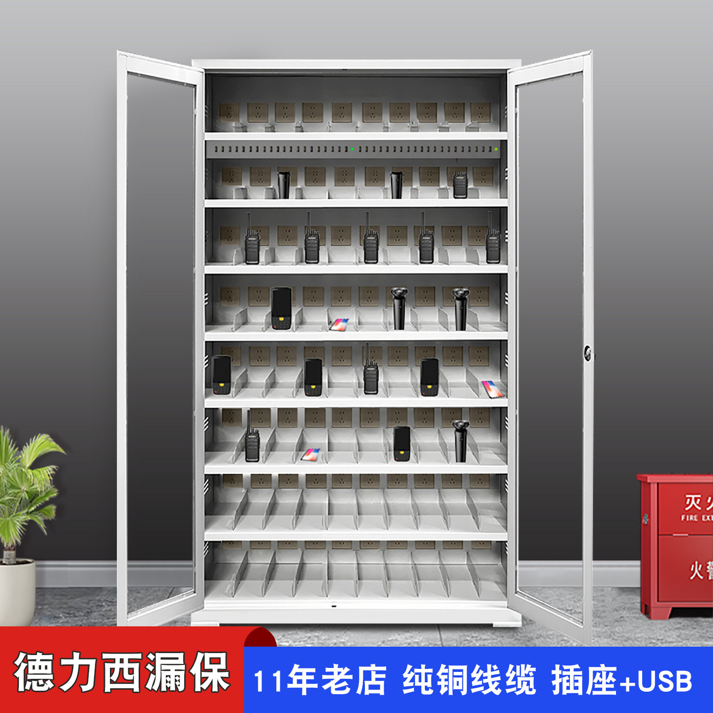 电动工具充电柜工地PDA对讲机usb集中充电手机监狱剃须刀电池存放,商业/办公家具,充电柜/充电箱,淘宝优惠券,粉丝福利购,淘宝优惠卷