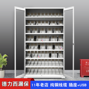 电动工具充电柜工地PDA对讲机usb集中充电手机监狱剃须刀电池存放