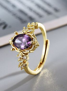 日系精工镶嵌仿天然紫色水晶锆石戒指女款超闪轻奢精致可调节指环