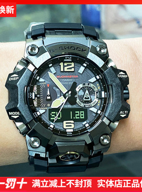 卡西欧三代大泥王太阳能电波蓝牙男手表GWG-B1000-1A/3A/1A4/2000