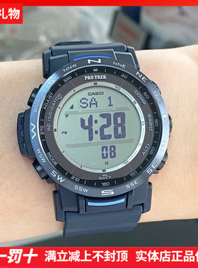 卡西欧PROTREK登山表PRW-35Y-2/3B/35-7/3400Y光动能电波运动男表