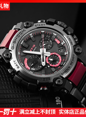 卡西欧手表男MTG-B3000BD-1A/CX/D-1A9/B1000/B2000D蓝牙光能电波