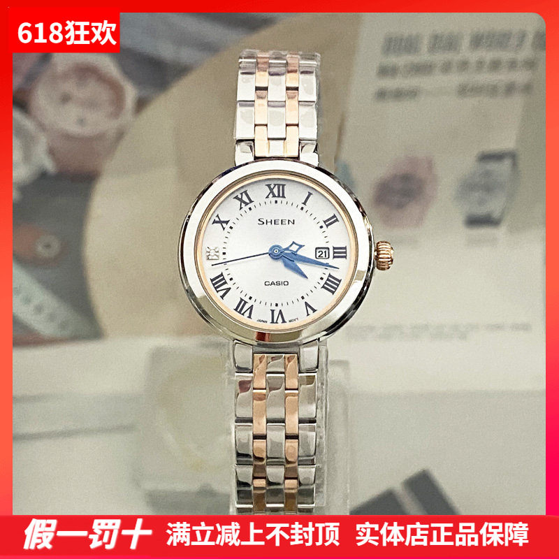 卡西欧手表女SHS-4530SPG-7A/4529D太阳能蓝宝石玻璃时尚防水石英
