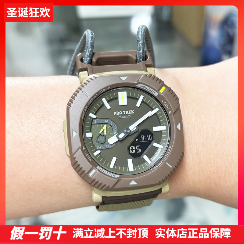 卡西欧太阳能蓝牙登山户外运动表