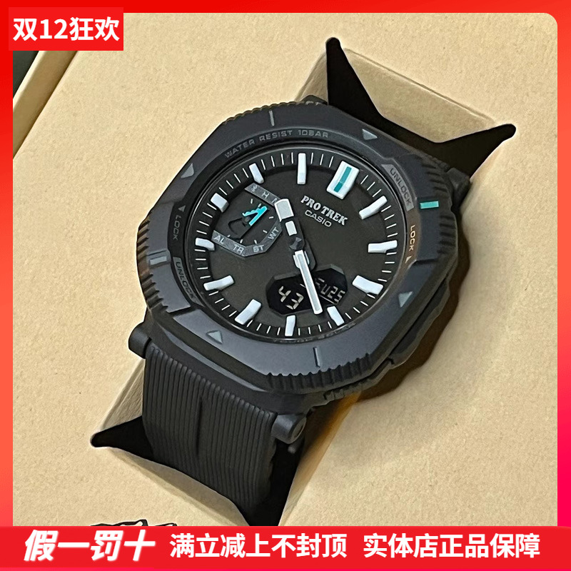 卡西欧太阳能蓝牙徒步旅行运动表