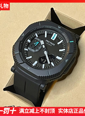 卡西欧蓝牙太阳能PROTREK徒步旅行运动防水登山手表男士PRJ-B001