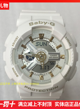 卡西欧手表女BA-110GA-7A1/7A2/XCP/RG/XTM/AH时尚运动电子石英表