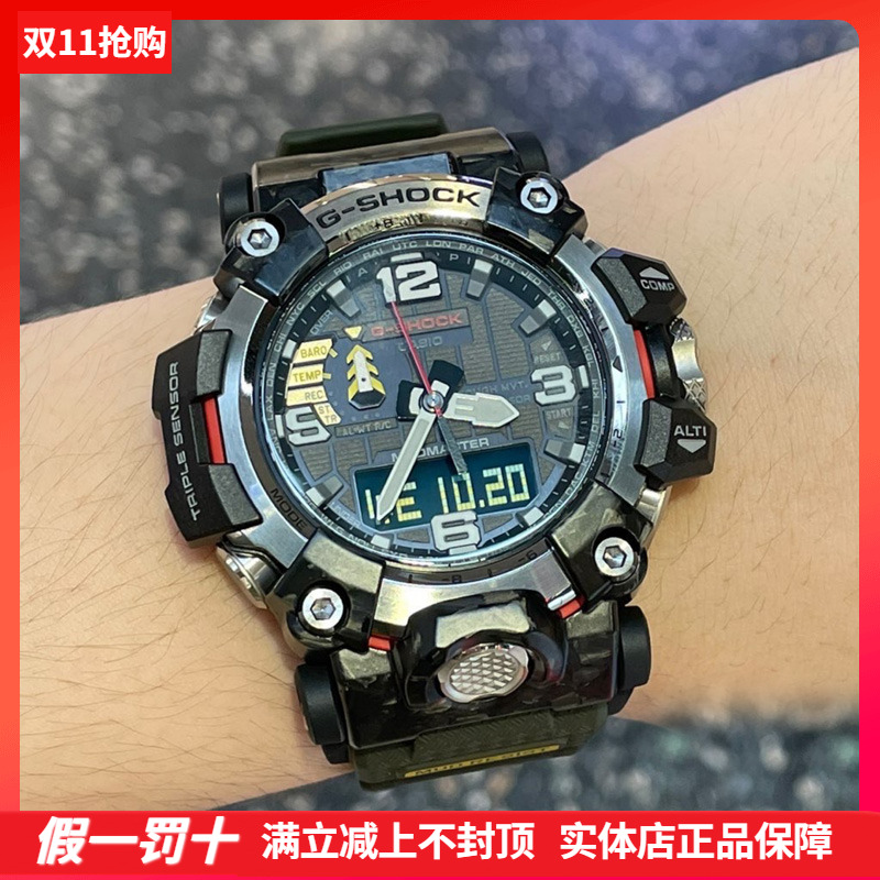 卡西欧大泥王二代太阳能电波男表