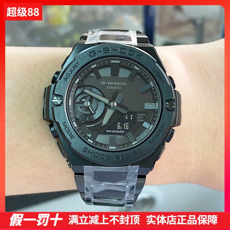 卡西欧太阳能蓝牙时尚防水男表