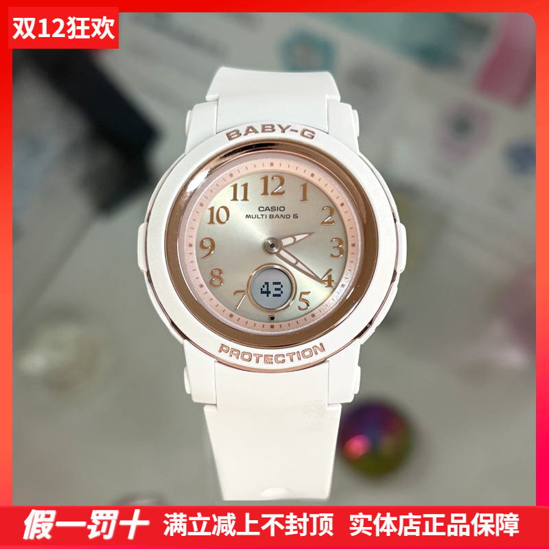 卡西欧太阳能电波时尚防水女士表