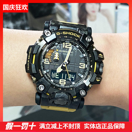 卡西欧大泥王二代GWG-2000-1A5/1A1/1A3/1000GB-4A光能电波男手表 - 封面