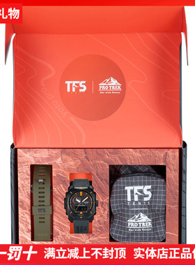 CASIO卡西欧自由之魂联名款登山光能电波户外运动男表PRW-6900TFS