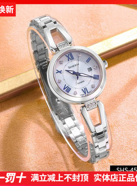卡西欧手表女SHEEN SHS-4526D-7A/4528D/4522SG/CG太阳能蓝宝石面