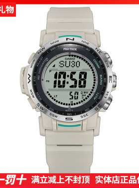卡西欧PROTREK登山表PRW-35-7/35Y-2/3B光动能电波户外运动男女表