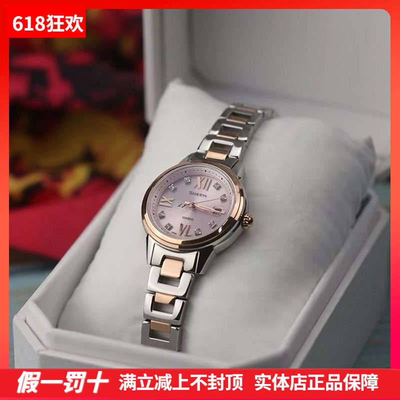 情人礼物卡西欧手表光能女士防水表蓝宝石SHE-4522SG/CG-4A 4526D