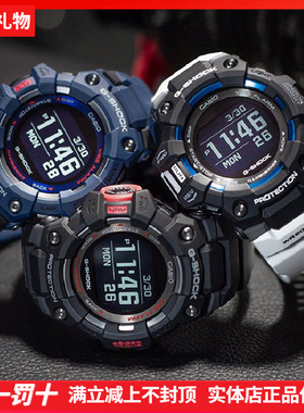 卡西欧运动手表GBD-100-2/SM-4A1/GBD-200-2/H1000蓝牙计步防水表