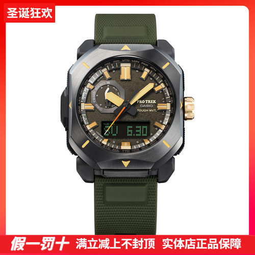 光能电波卡西欧户外登山双显男表