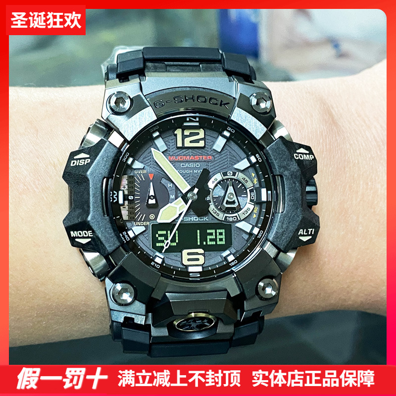 卡西欧三代大泥王光波蓝牙男手表