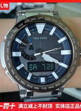 卡西欧登山表钛合金PRX-8000GT-7PR/YT-1B/7A太阳能电波户外男表