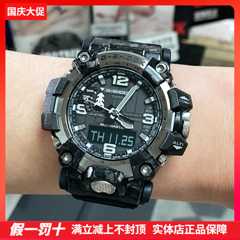 卡西欧太阳能电波二代大泥王男表