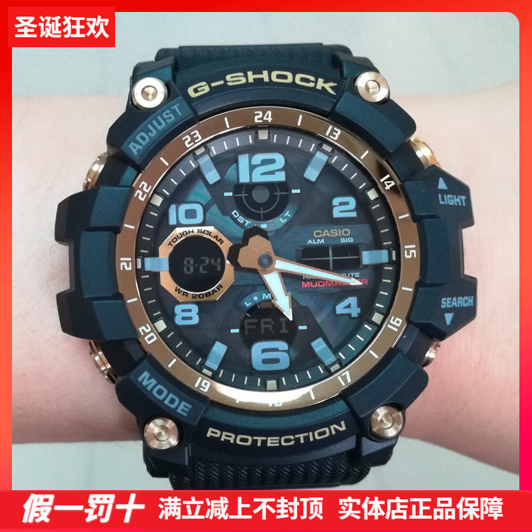 卡西欧小泥王黑金太阳能电波男表