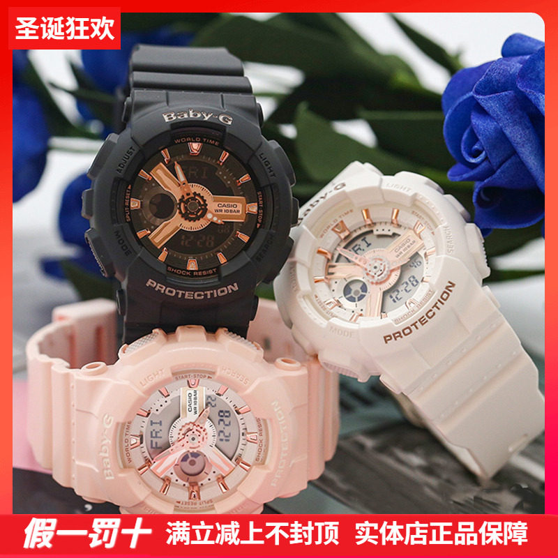 卡西欧防水电子时尚运动双显女表