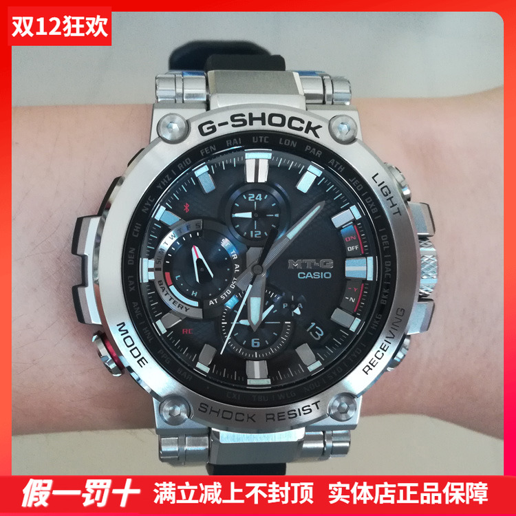 卡西欧太阳能电波蓝牙男士手表