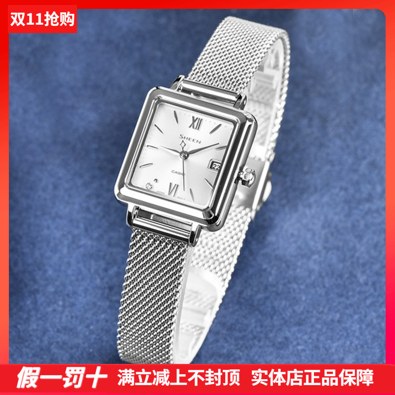卡西欧太阳能防水女士sheen手表