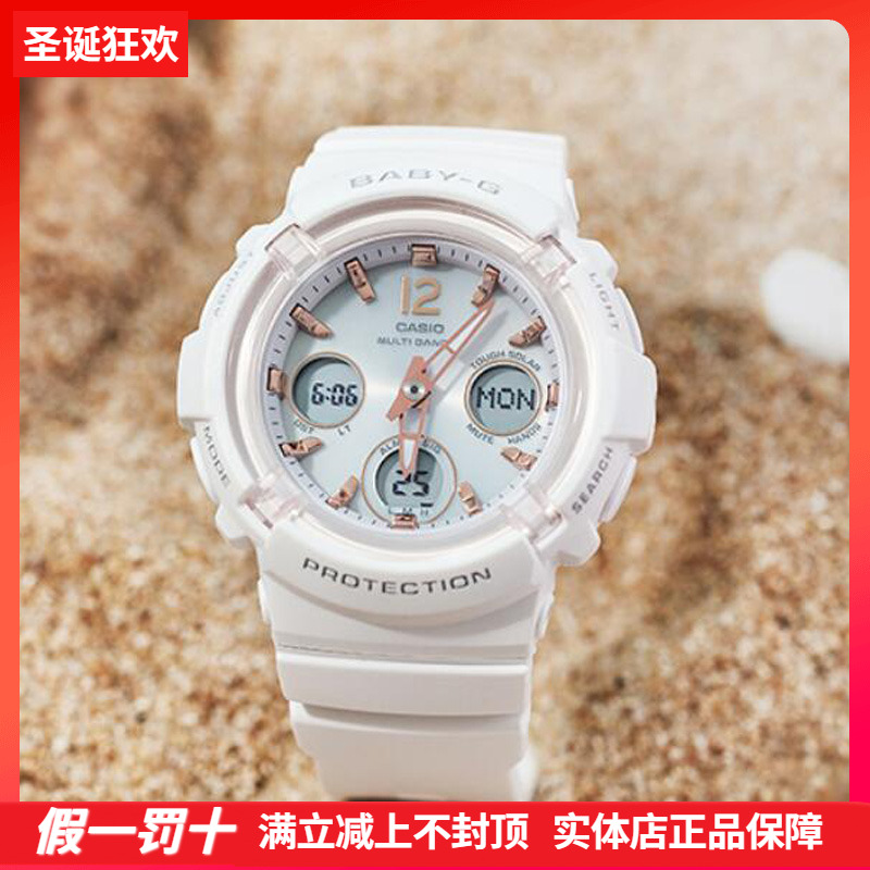 卡西欧太阳能电波学生防水女士表