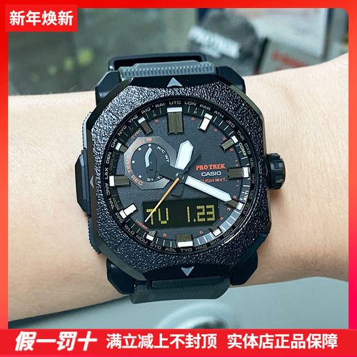 卡西欧太阳能六局电波登山双显表