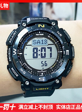 卡西欧手表男PRW-3400Y-2/PRW-35Y-2太阳能电波户外登山运动计时
