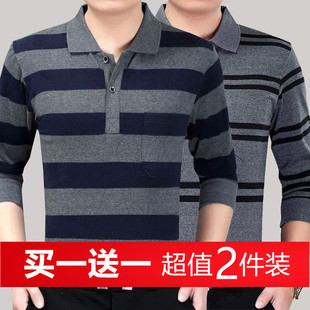 秋衣打底衫 春秋款 中老年爸爸装 T恤男条纹翻领宽松休闲装 棉质长袖