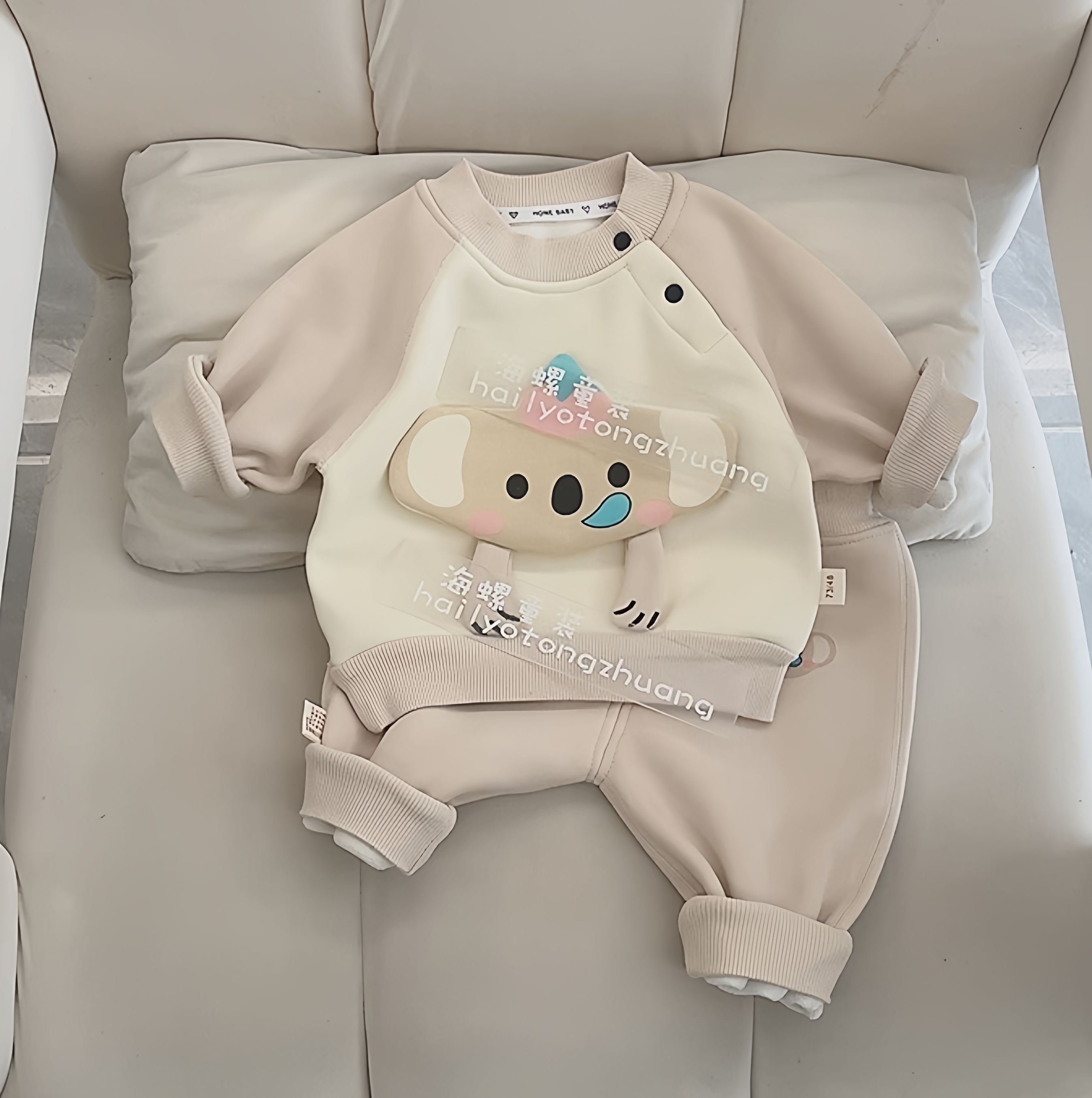 棉质分体套装春秋冬全码两用裆