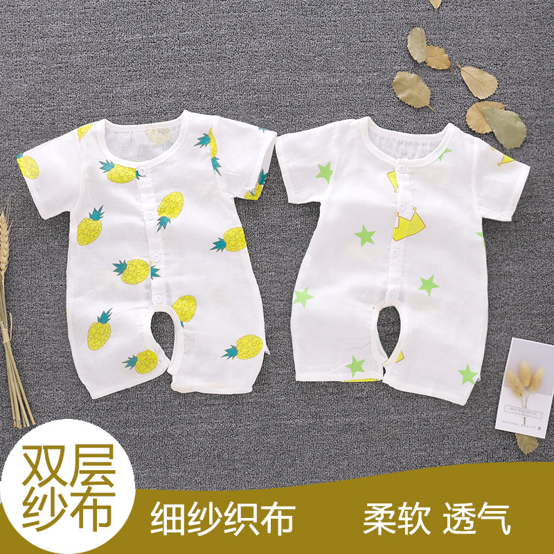 夏天嬰兒連體衣服男新生寶寶0睡衣6個月女哈衣薄款夏季夏裝3紗布