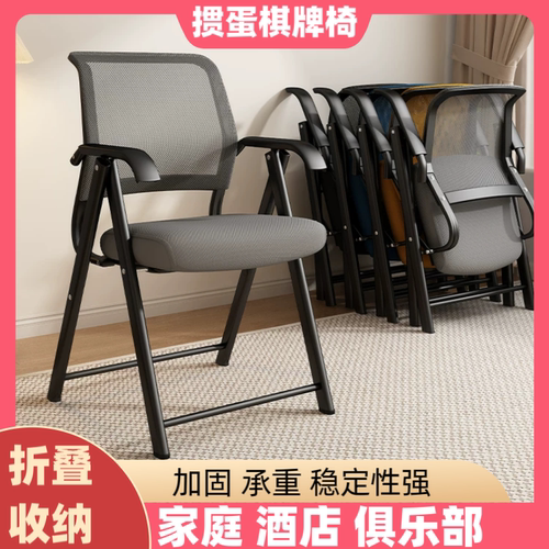 麦田椅子家用休闲靠背椅舒适久坐网面透气电脑椅职员培训办公座椅