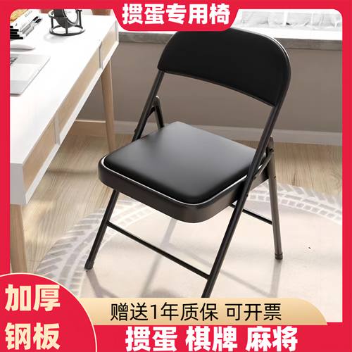 折叠掼蛋专用椅棋牌椅质保