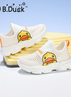 BDuck小黄鸭童鞋男童运动鞋夏季单网儿童镂空网鞋透气网面女童鞋