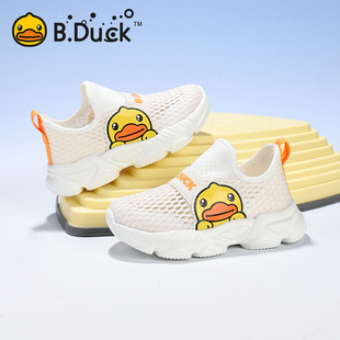 BDuck小黄鸭童鞋男童运动鞋夏季单网儿童镂空网鞋透气网面女童鞋