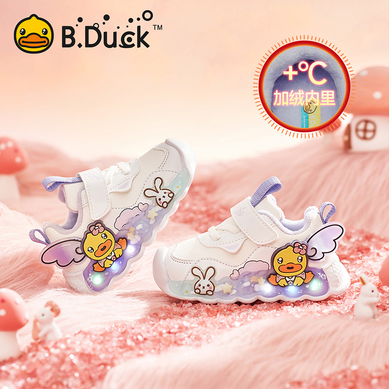 正品小黄鸭亮灯鞋运动鞋秋冬款