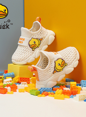 B.Duck小黄鸭童鞋男童运动鞋夏秋儿童镂空网鞋透气网面女童大网眼