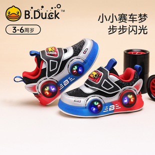 发光板鞋 B.Duck小黄鸭童鞋 儿童网面休闲鞋 男童亮灯运动鞋 2025秋季