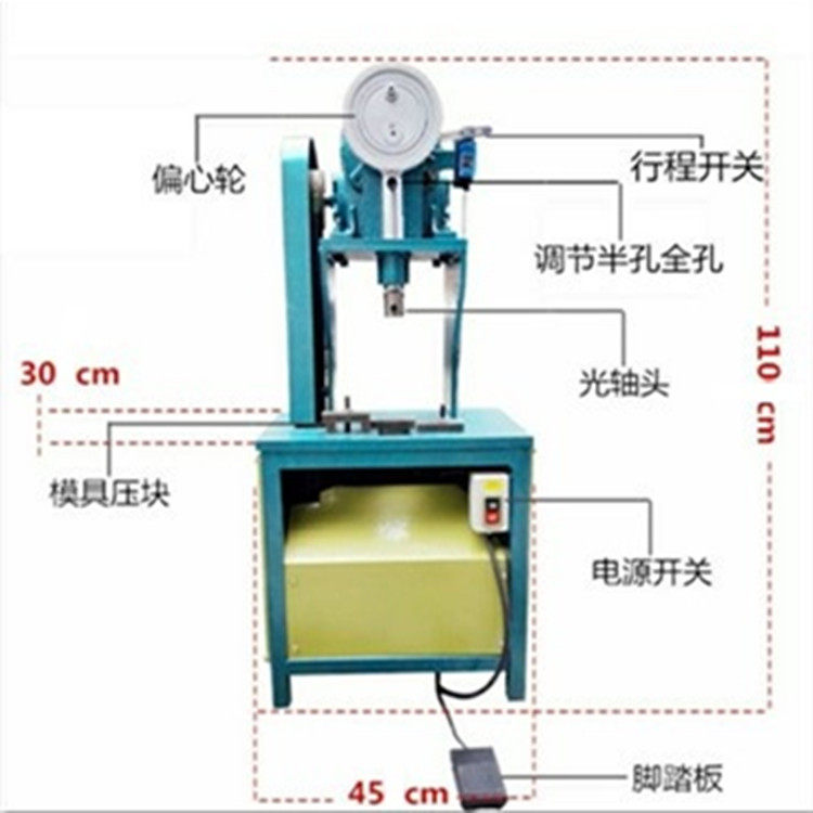 小型不锈钢管冲孔机电动冲弧机 楼梯扶手栏杆端坡口机小型冲床