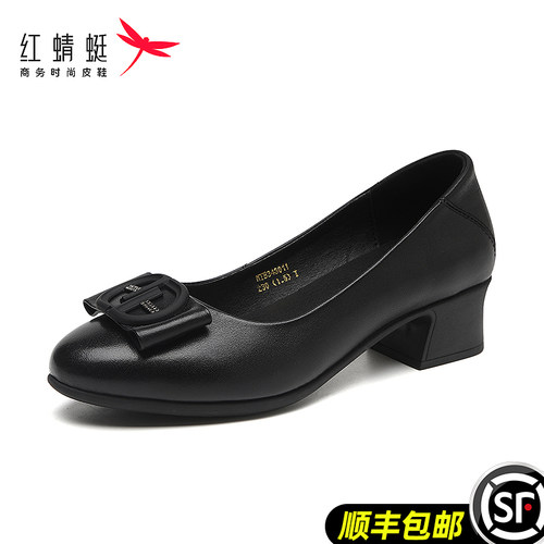 红蜻蜓新春秋款头层牛皮女工作鞋