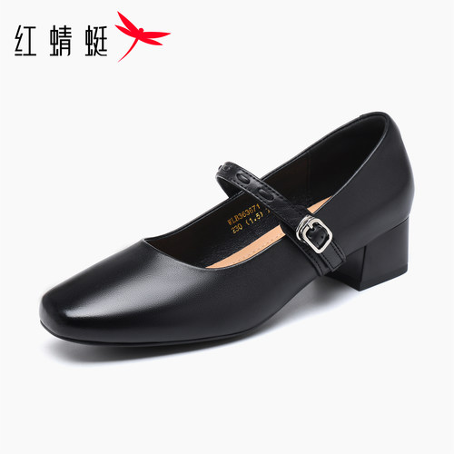 红蜻蜓2026秋季新款牛皮女单鞋