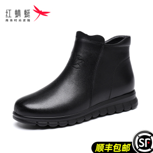 红蜻蜓新款冬季头层牛皮保暖防滑耐磨一脚蹬侧拉链中老年妈妈女鞋